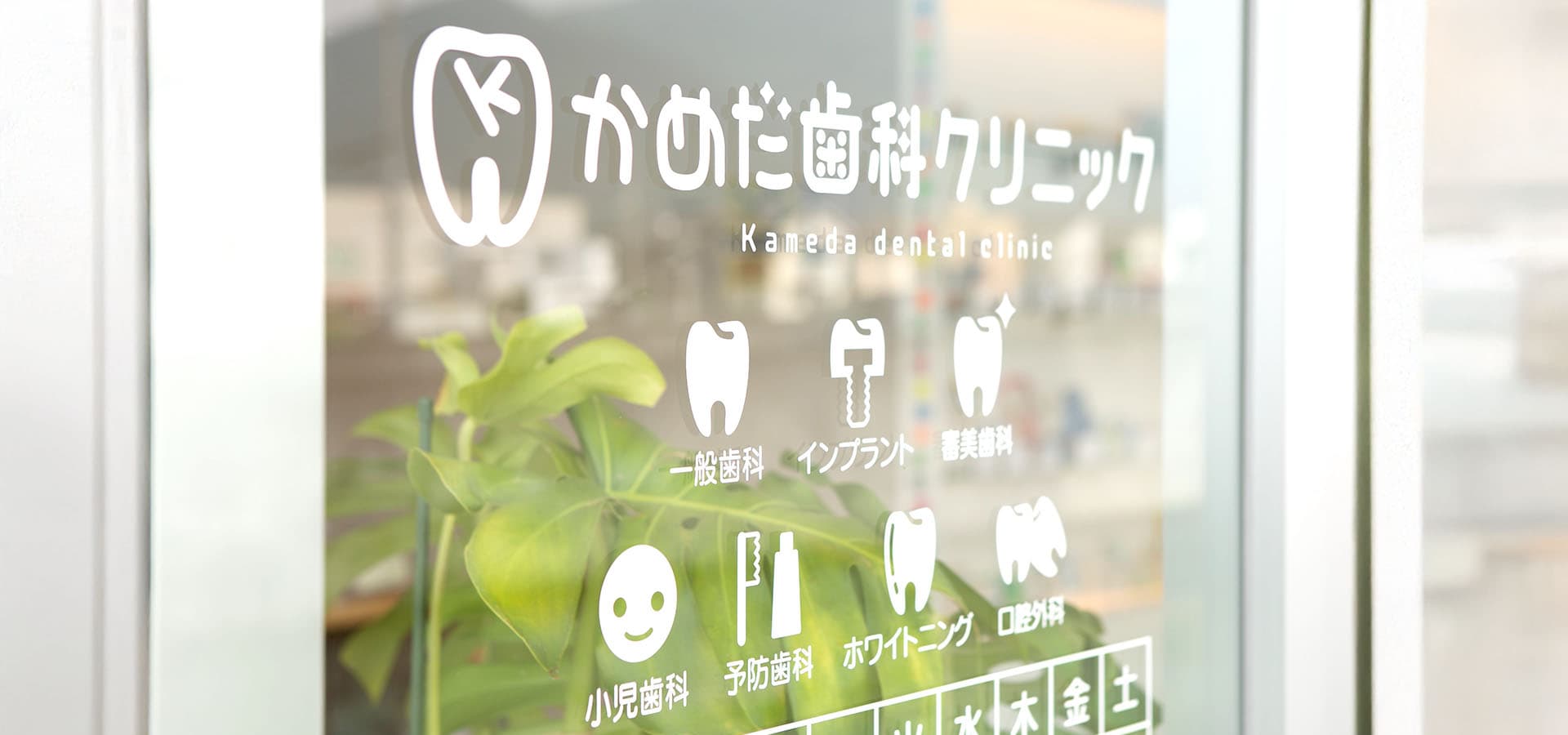 大洲市 インプラント治療